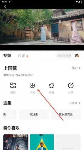 小黄人影视免费