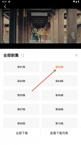 小黄人影视免费