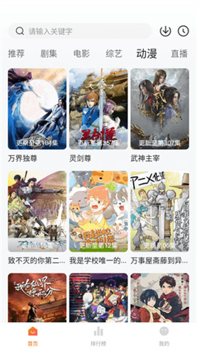 小黄人影视免费