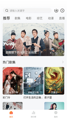 小黄人影视免费