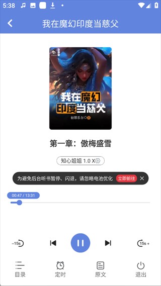 少年梦阅读