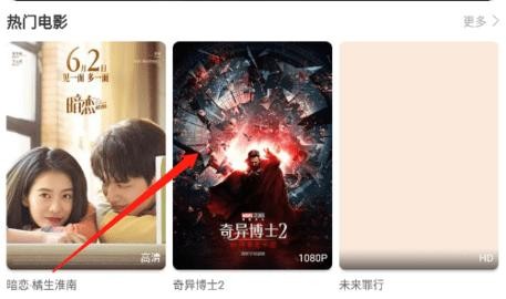包子影视追剧