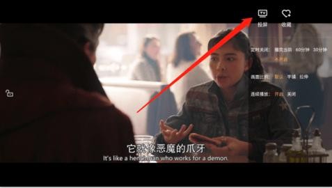 包子影视追剧