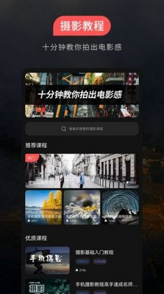 500摄影截图0