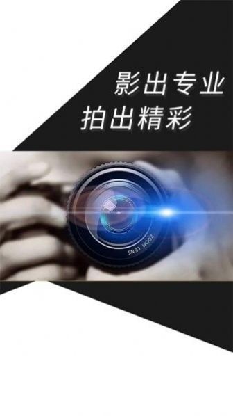 500摄影截图2