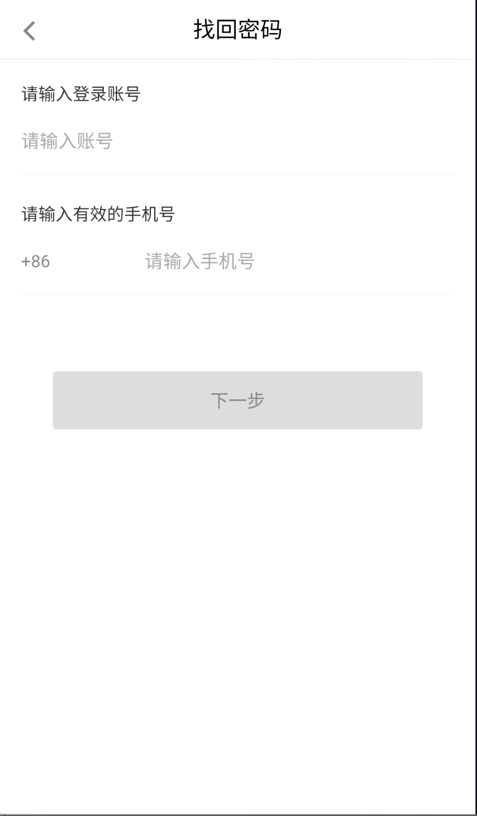 颖豪太阳能截图1