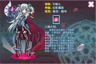 奥雅之光