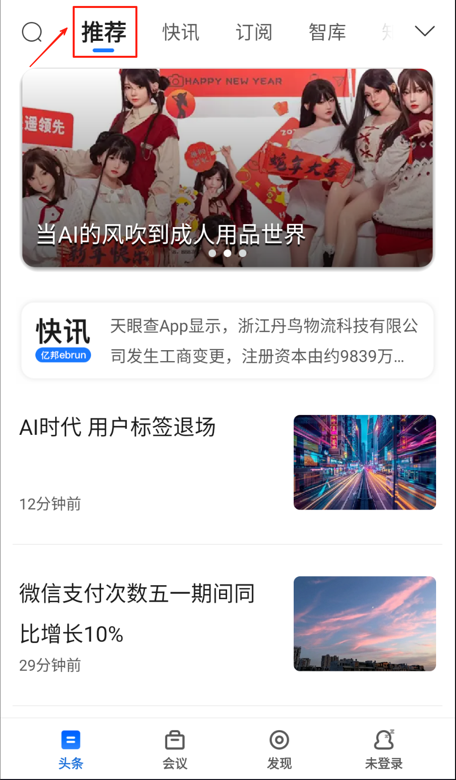 亿邦