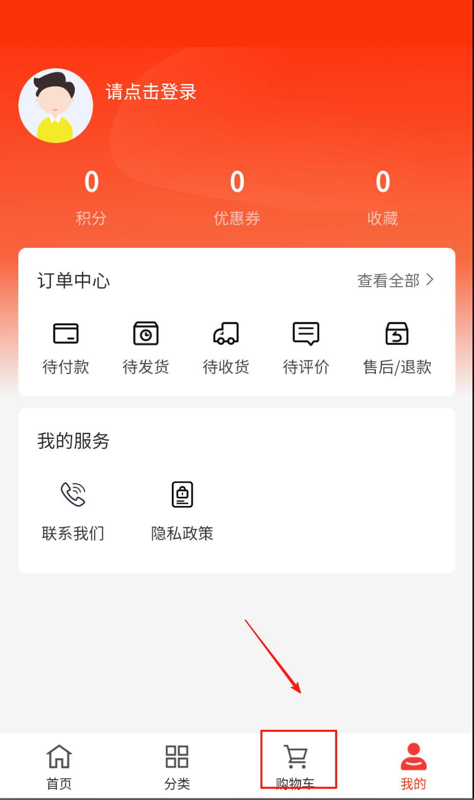 中创君科