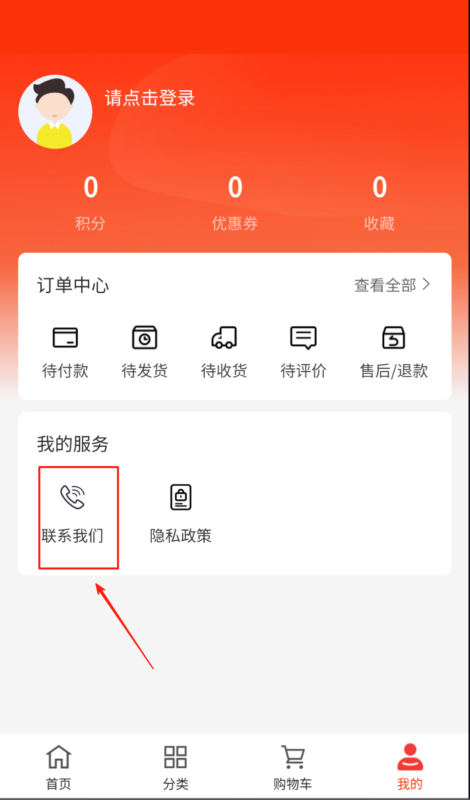 中创君科