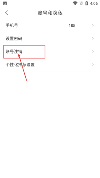 华人头条