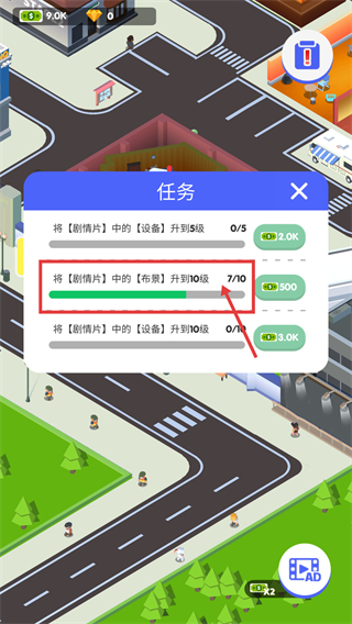 电影帝国大亨