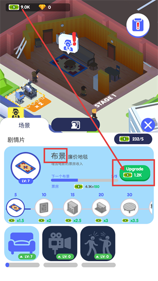 电影帝国大亨
