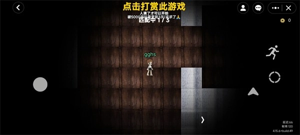 PETAPETA截图0
