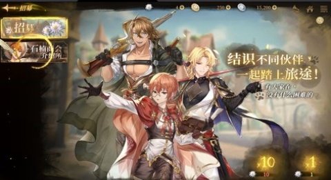 诺提里森于黎明之前截图1