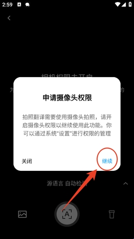 百度翻译