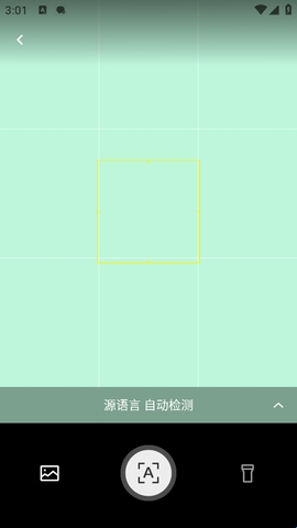 百度翻译