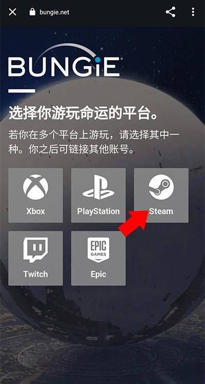 destiny2