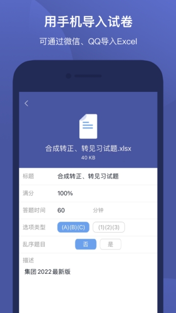 磨题帮截图0
