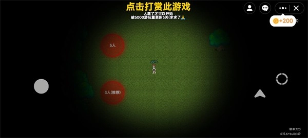 PETAPETA截图2
