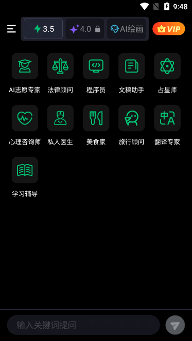 FLAI正版