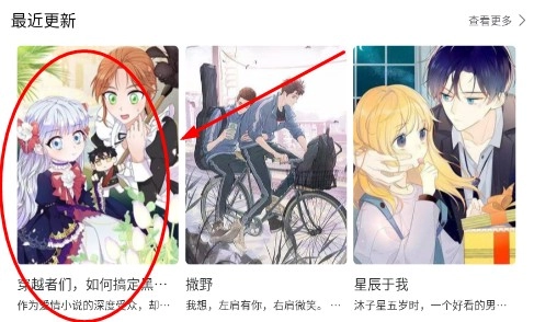 漫蛙