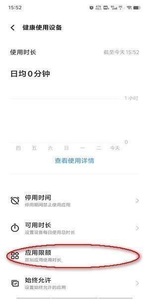vivo小游戏