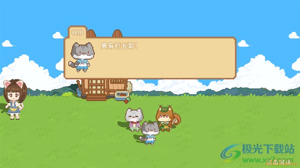 可爱村物语手机版