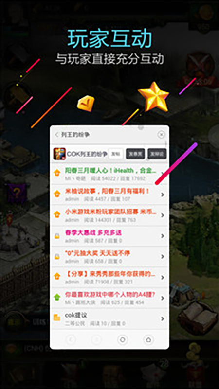 小米游戏服务手机版截图0