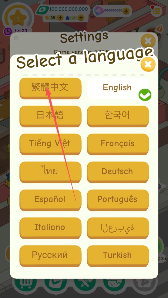 我要当房东红包版