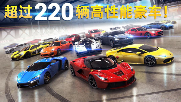 狂野飙车8截图3