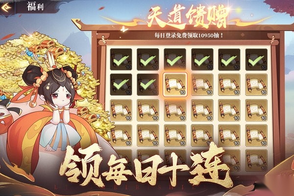 八荒旅途截图2