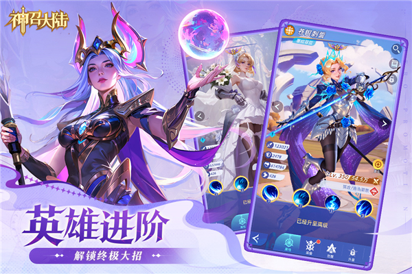 神召大陆截图0