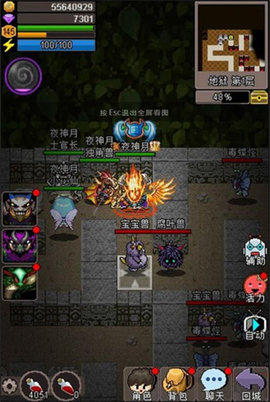 魔城骑士截图0