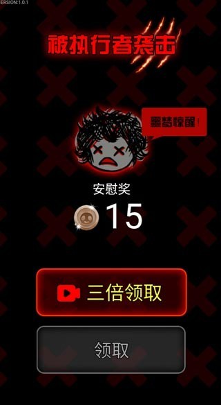 猎梦宿舍联机版截图2