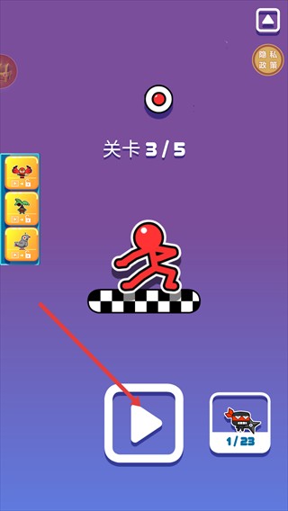 创意轨迹