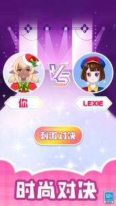 造星日记截图1