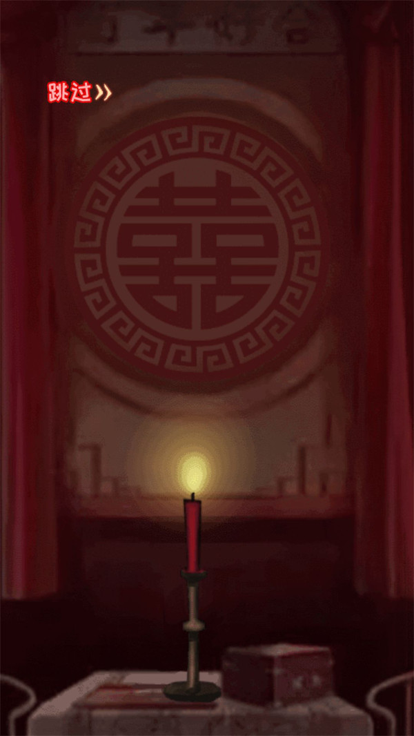 密室之线索中断截图0