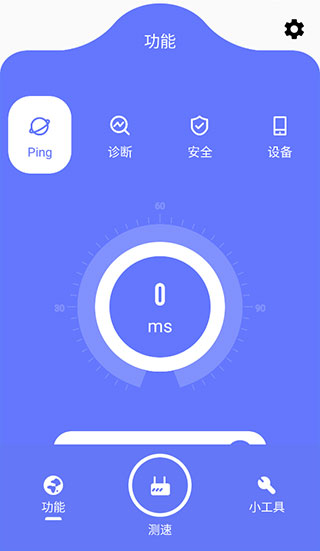 比特精灵截图2
