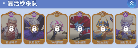 神召大陆