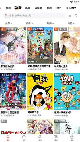 火焰视频旧版