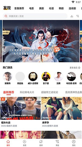 火焰视频旧版