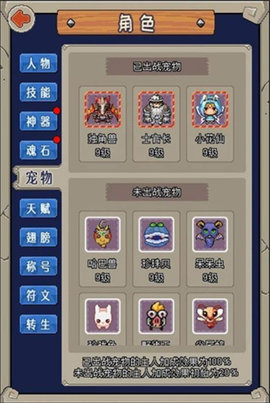 魔城骑士截图2