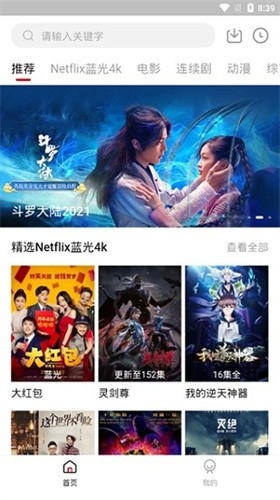 5557影视截图1