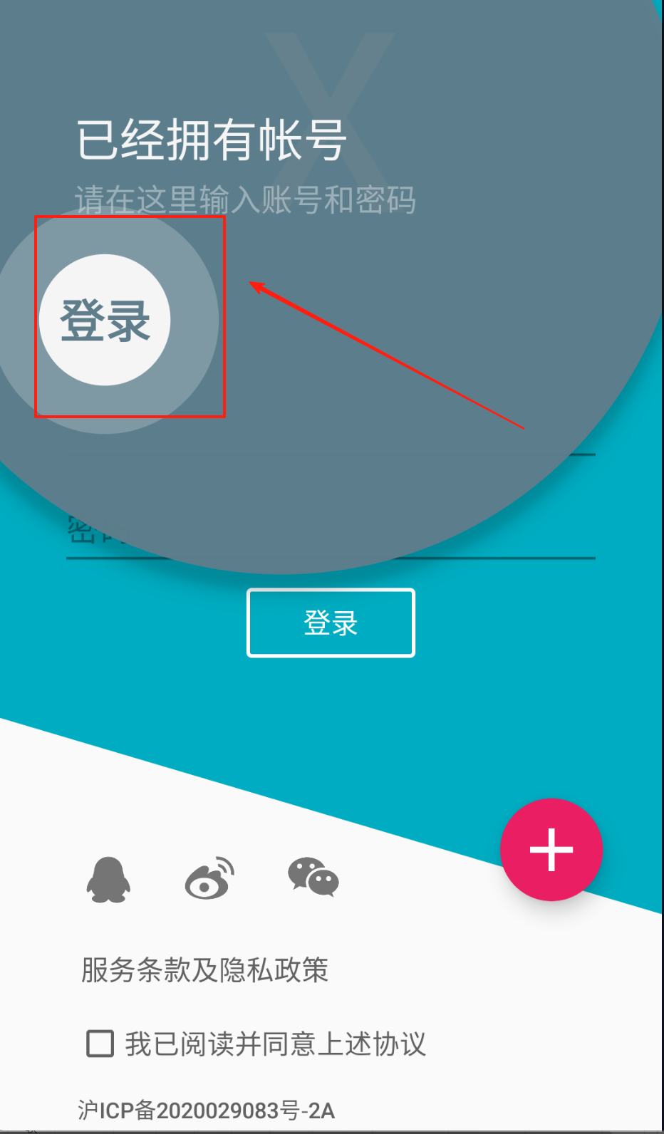 解方程计算器