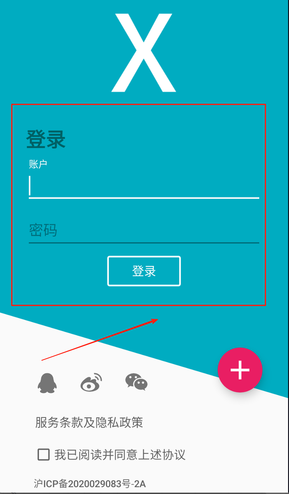 解方程计算器