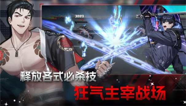零始之门国际服截图1