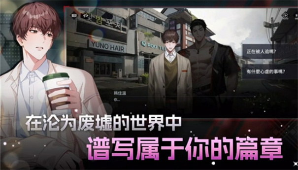 零始之门国际服截图2