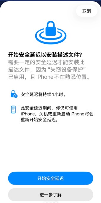 零始之门国际服