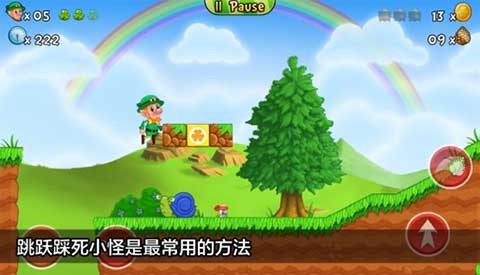 超级水管工2免费版截图0